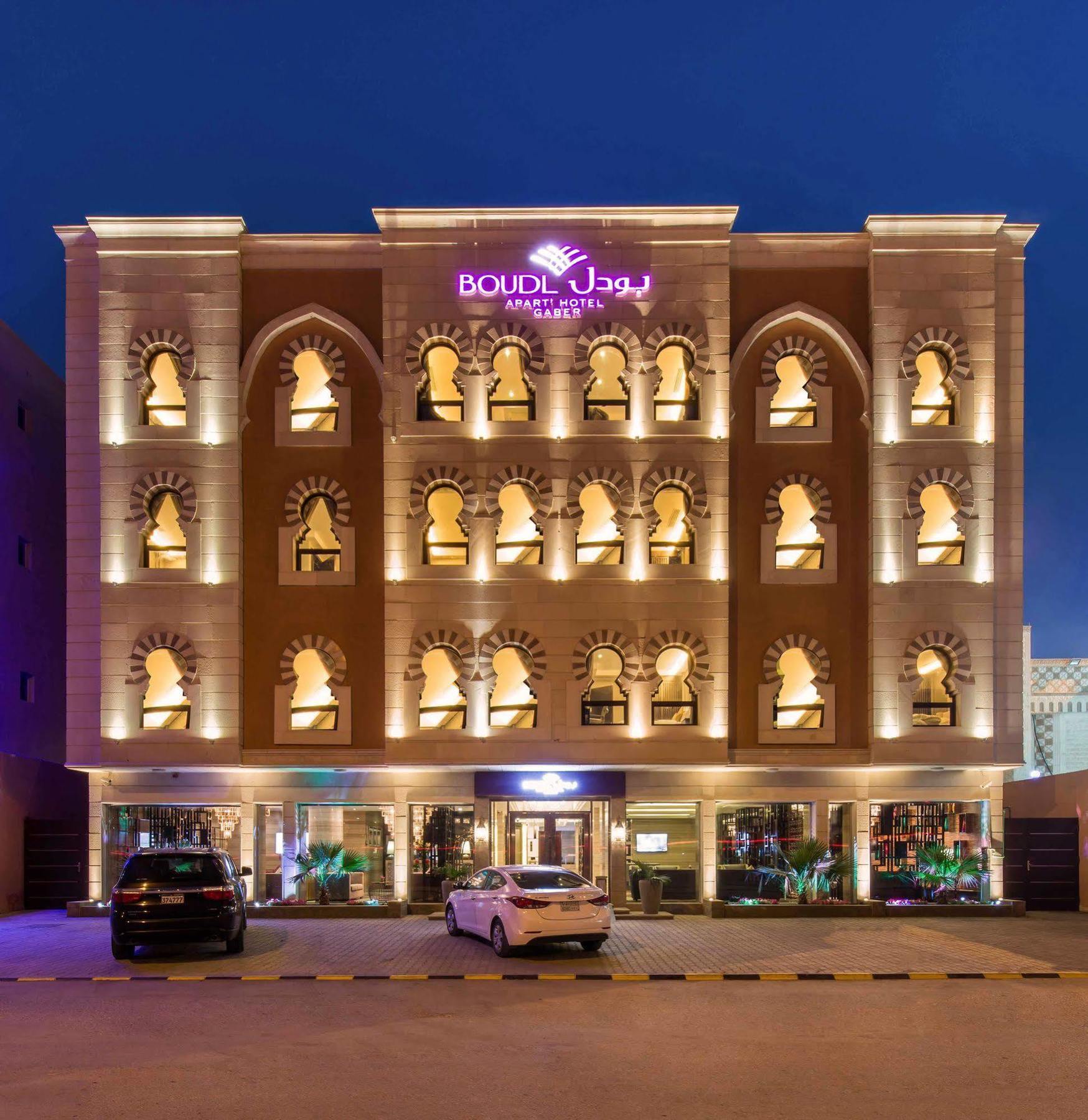 Boudl Gaber Aparthotel Riade Exterior foto